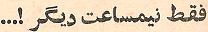 Parviz Ghazi Saeed book